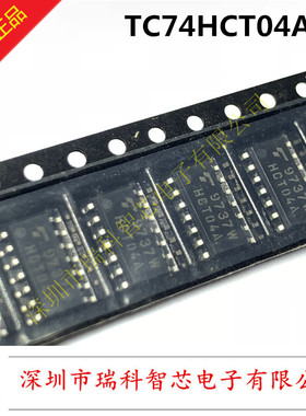 TC74HCT04AFN SOP HCT04A 74HCT04 贴片窄体3.9MM 全新原装 现货