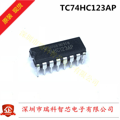 全新原装 TC74HC123AP DIP-16 单稳态触发器 进口现货 可直拍
