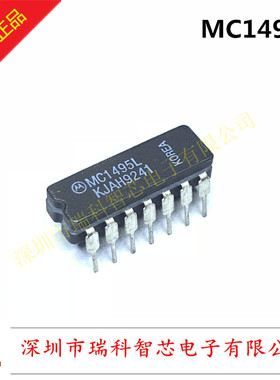 MC1495L 陶瓷DIP-14 宽带线性四象限乘法器 全新原装 现货可直拍