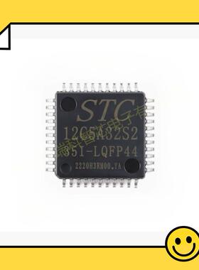 STC12C5A32 5A16 12LE5A32S2-35I-LQFP44G 5A56S2S2-35I-LQFP44