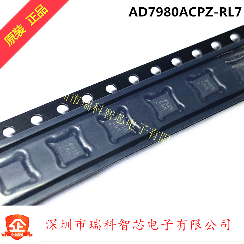 AD7980ACPZ LFCSP10 16位 1MSPS 丝印C5X PulSAR模数转换器 原装