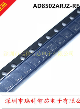 AD8502ARJZ 丝印A1D SOT23-8 1ua微功耗互补金属氧化物运算放大器