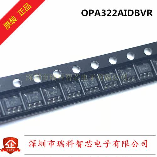 OPA322AIDBVR SOT23-6 丝印RAD 关断CMOS运算放大器 原装包邮直拍