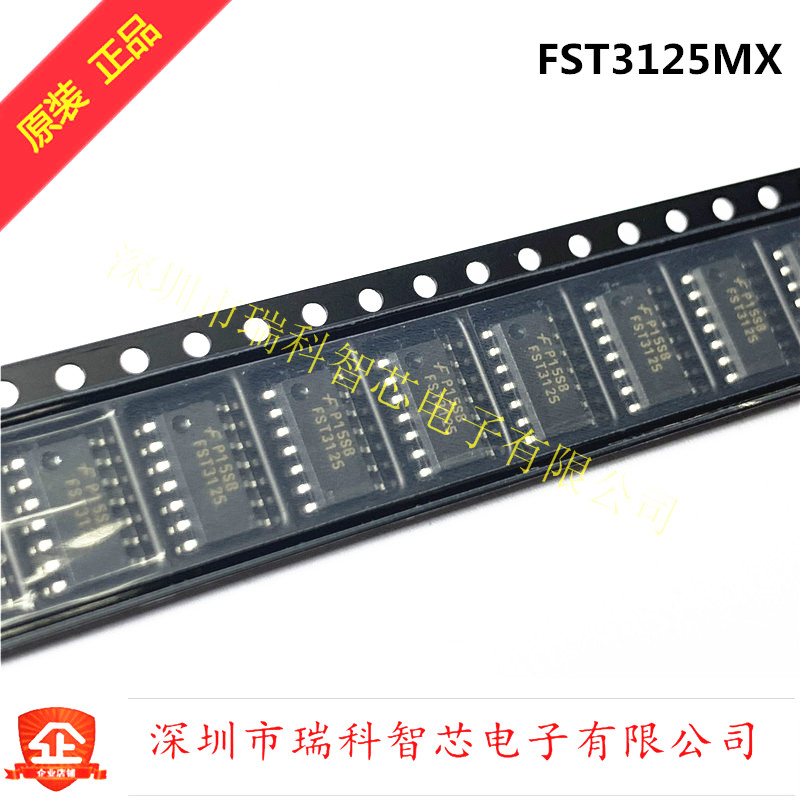 FST3125MX SOP-14 4位总线开关 全新原装进口 现货可直拍