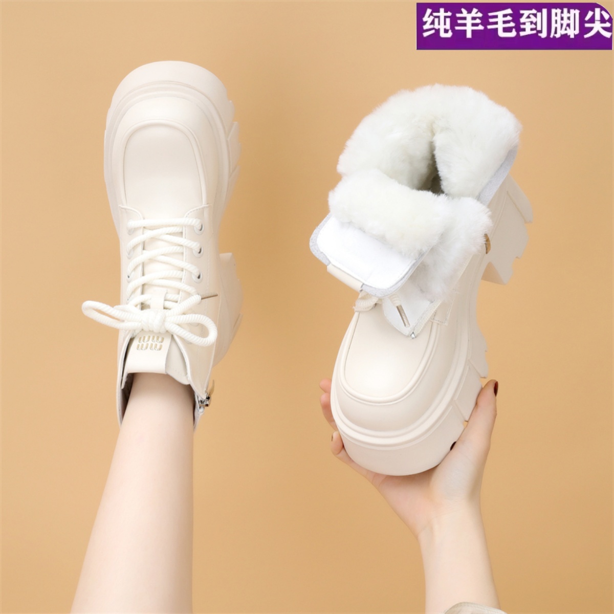 马丁靴冬季加厚羊毛雪地靴白色