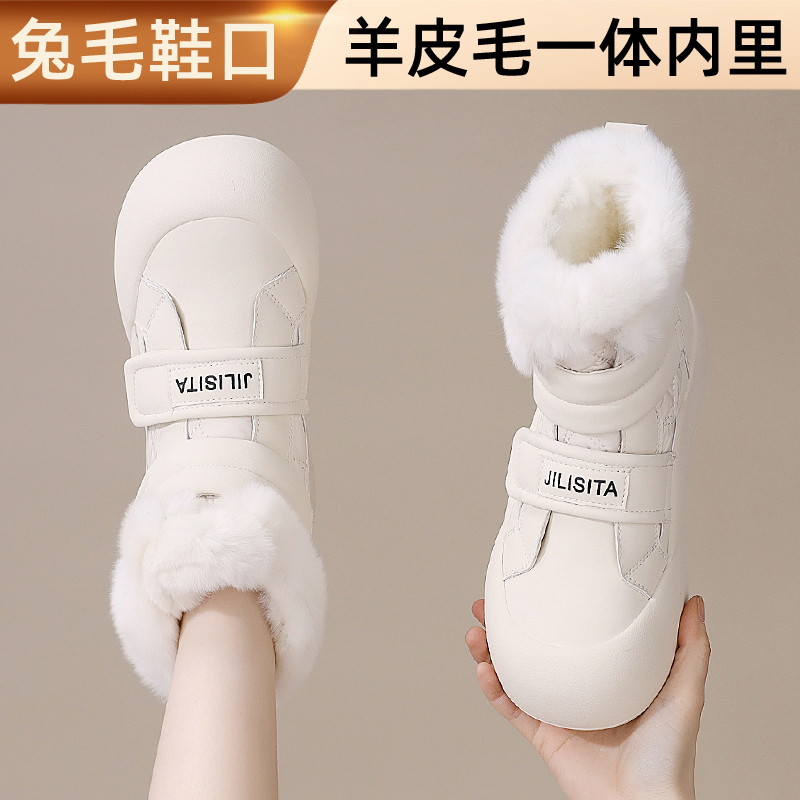 纯羊毛皮毛一体防水保暖雪地靴女