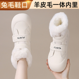 纯羊毛皮毛一体雪地靴女2025冬季 东北加厚绒保暖棉靴软底防滑 新款