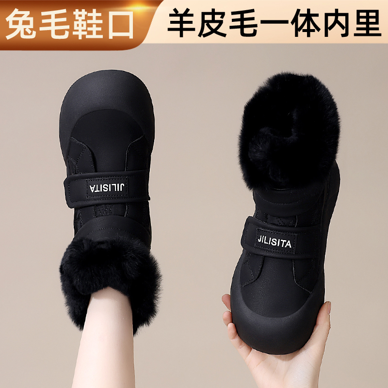 皮毛一体雪地靴纯羊毛东北魔术贴