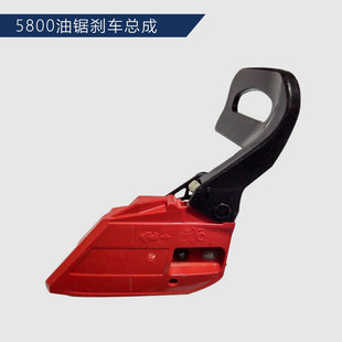 5200 油锯配件4500 5800油锯刹车总成汽油链锯偏盖导板压紧盖压板