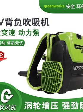 格力博greenworks40V锂电电动吹风机家用便携手提式吹尘吹吸机