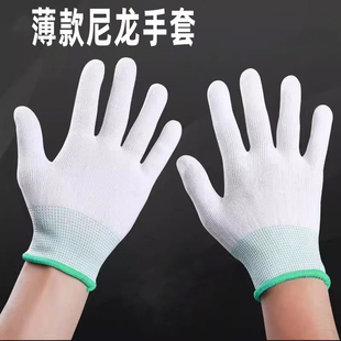薄款尼龙纱线手套透气工作劳保耐磨防滑劳动干活男女橡胶PU涂指