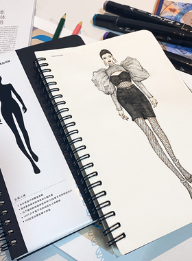 服装设计绘图本女人体虚线款式模板图稿线圈本黑色时装设计手绘本