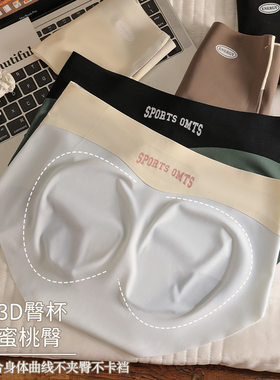 冰丝无痕内裤女士7A抑菌加长档不卷边防夹臀薄款透气少女生三角裤