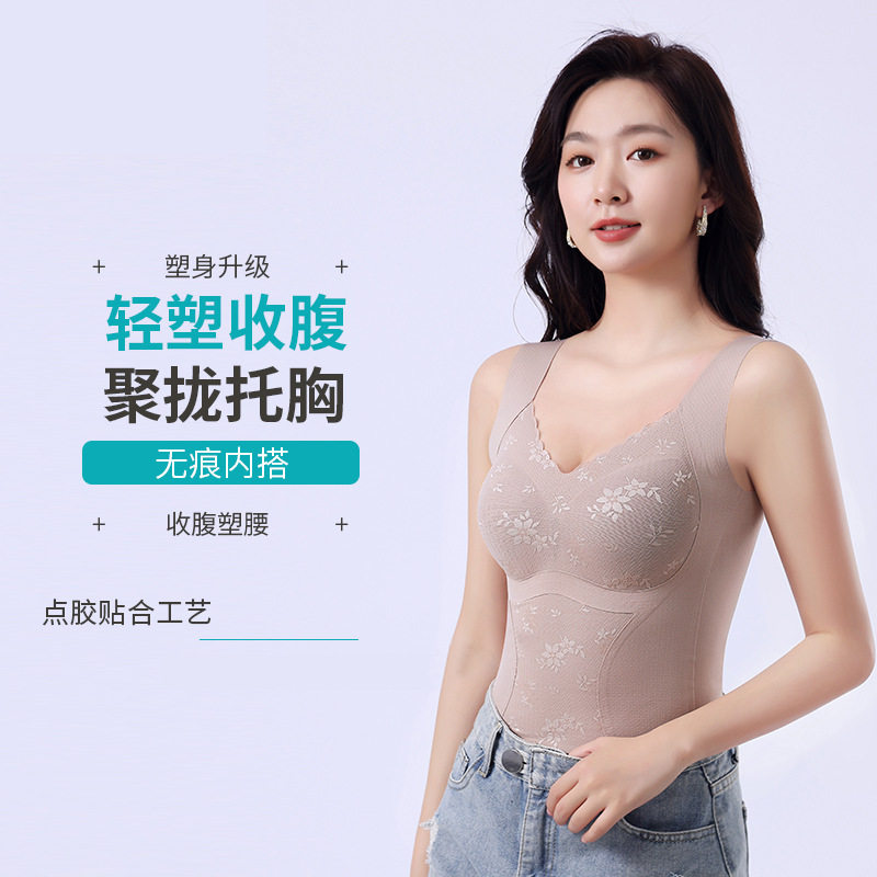 收腹塑身打底女士背心内衣一体式吊带带胸垫背心吊带女内搭胸垫
