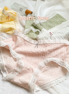 中腰内裤女士纯棉全棉裆抗菌女生短裤舒适包臀可爱少女无痕三角裤