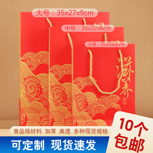 通用红色礼袋滋补品滋养包装枫斗燕窝虫草西洋参海参手提袋批发