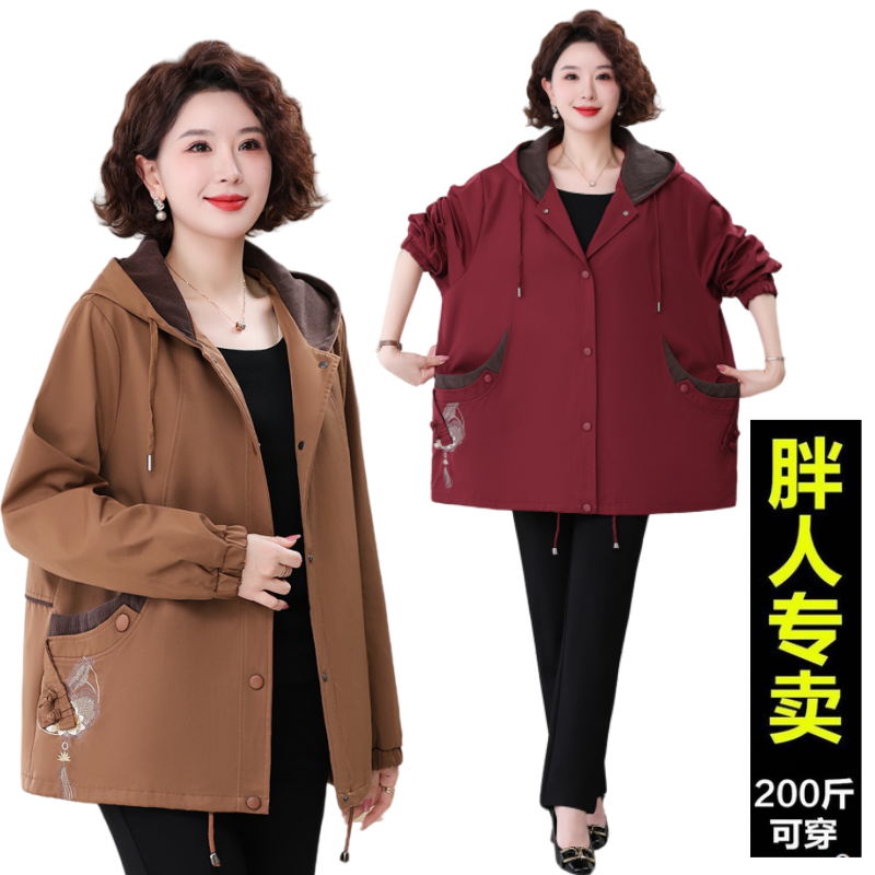 妈妈春秋装洋气外套女2025新款时尚短款风衣中老年人春季夹克上衣