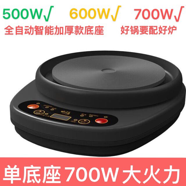 大功率分体砂锅中药壶底座家用智能自动电热炉煲汤煮粥煎药700W