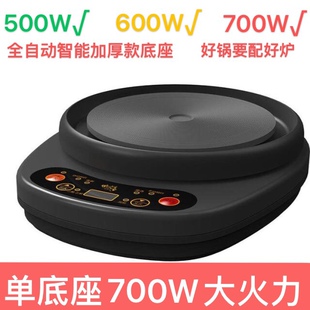 大功率分体砂锅中药壶底座家用智能自动电热炉煲汤煮粥煎药700W