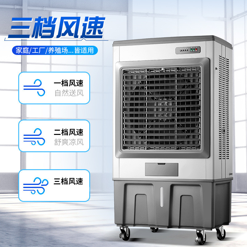 外贸110V空调扇制冷家用小型加水空调冷气风扇水冷风扇工业冷风机