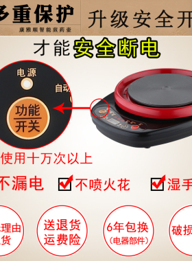 康雅顺全自动陶瓷配件单卖煎药壶