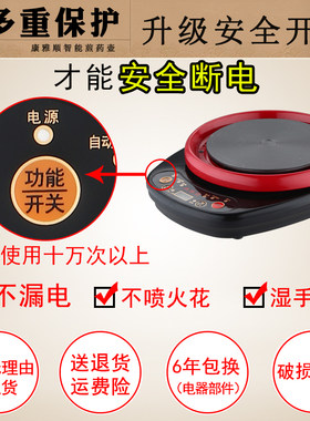 康雅顺全自动陶瓷配件单卖煎药壶