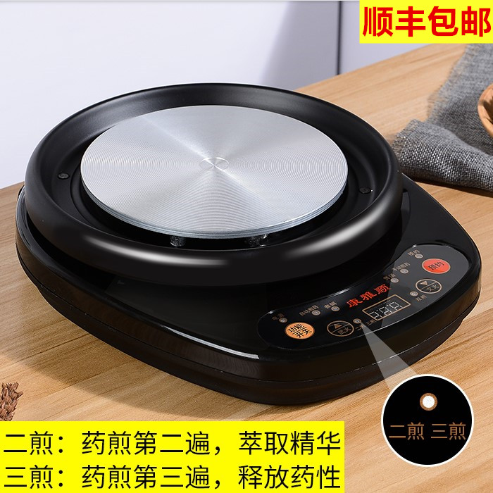 康雅顺电陶炉电热炉底座煎药壶全自动电煮多功能熬药底座配件单卖图片
