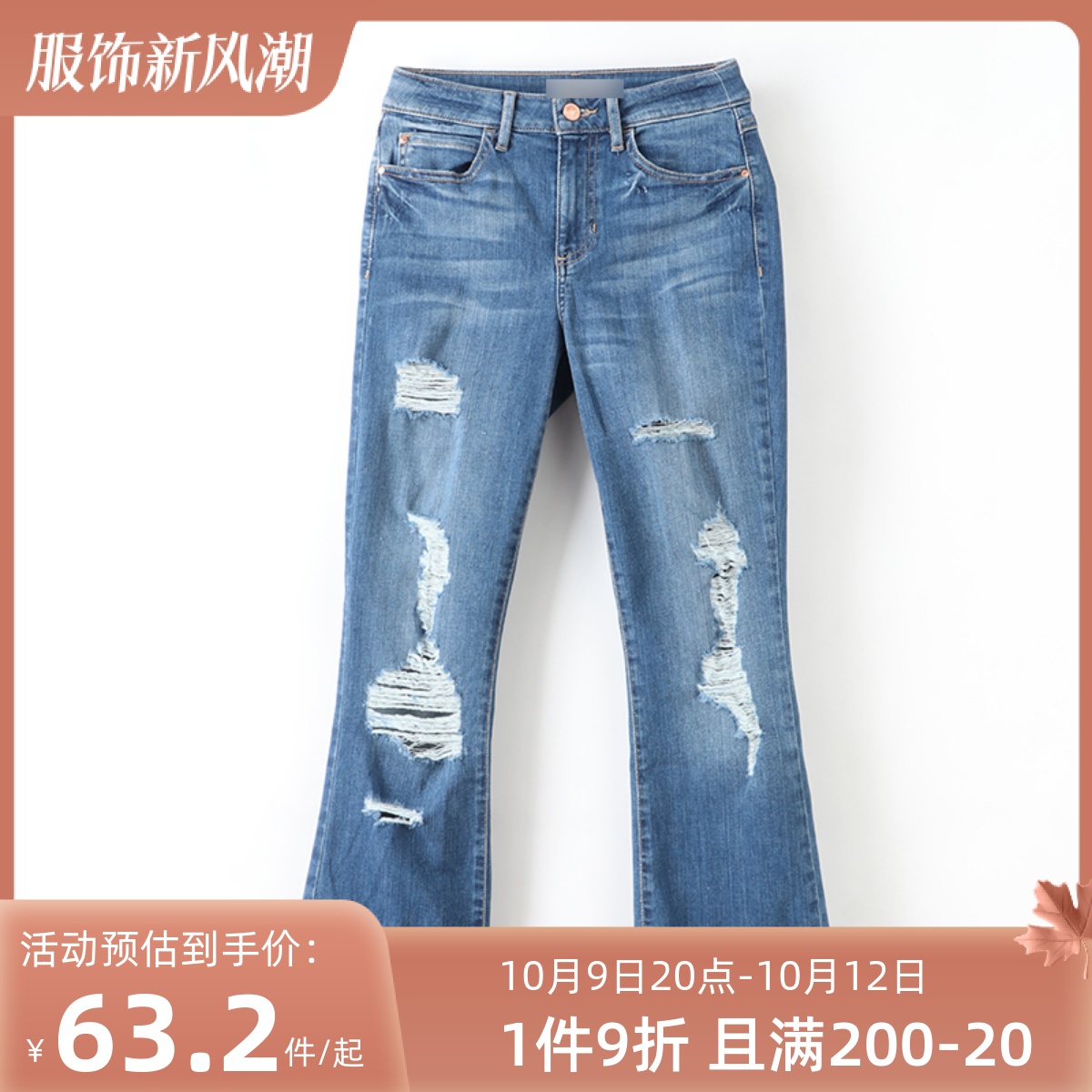 诺诺E站【GS】秋装 破洞牛仔裤百搭直筒深色休闲显瘦长裤阔腿薄女