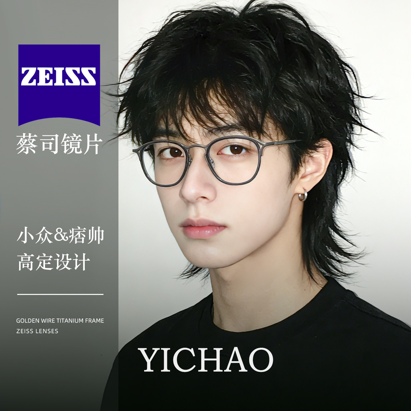 蔡司镜片纯钛镜架复古高级设计师男款近视度数可配眼镜框专业配镜