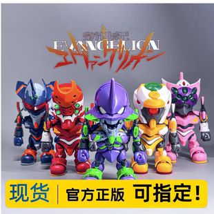 正版圣斯基EVA新世纪福音战士超可动拼装盲盒手办摆件动漫周边礼