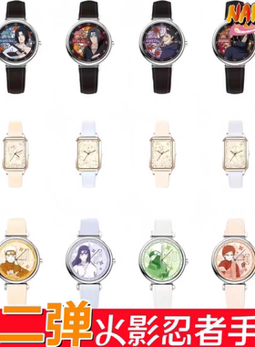 EAKI亿奇火影忍者潮玩手表第二弹疾风传旋涡鸣人佐助盲盒动漫周边