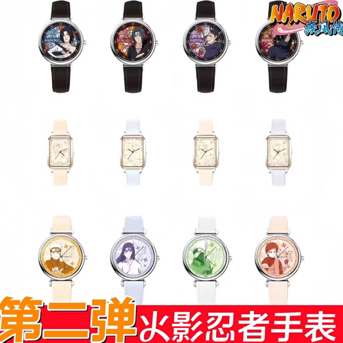 EAKI亿奇火影忍者潮玩手表第二弹疾风传旋涡鸣人佐助盲盒动漫周边 - 封面