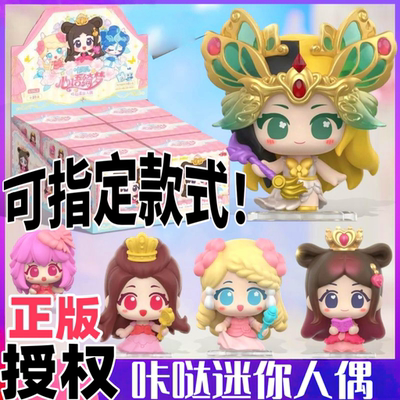 卡游叶罗丽咔哒迷你人偶心语绮梦盲盒挂件动漫周边儿童手办收藏