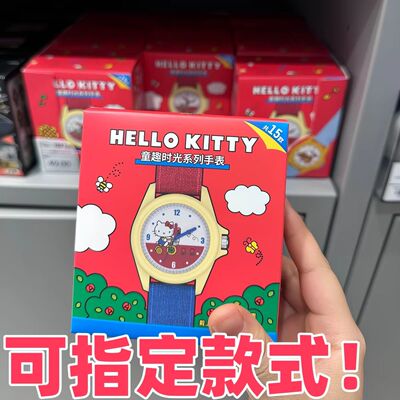 TOPTOY正版Hello kitty童趣时光系列手表盲盒潮玩周边可爱礼物女