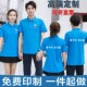 短袖 团体服工装 印字 POLO衫 定制汉庭七优连锁酒店工作服T恤广告衫
