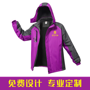 爱善天使冲锋衣工作服定制纯棉POLO广告文化衫马甲t恤印字logo