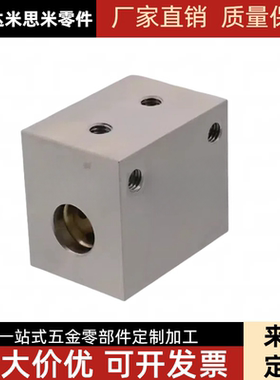 内镶铜套耐磨固定座座MPBA13 MPBA16 MPBA20 MPBA25 MPBA30滑动座