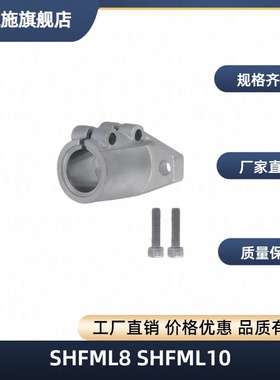 SHFML8SHFML10SHFML12SHFML15SHFML16SHFML20SHFML25SHFML13