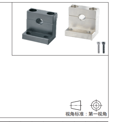 GDR08-D6-H25GDR09-D13-H30GDR11-D6-H25L形导向轴支座 分离型