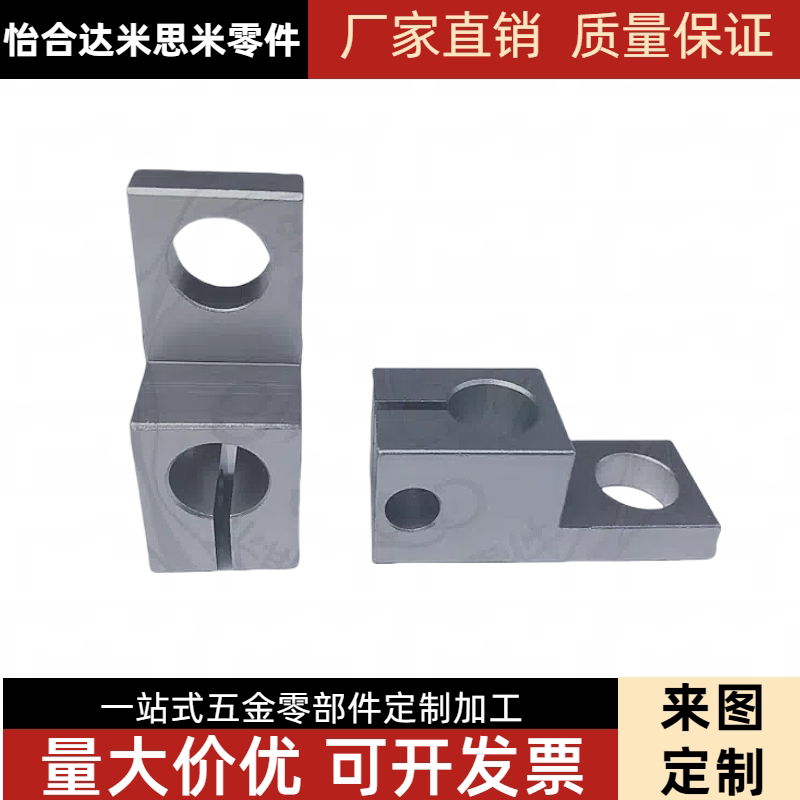 电眼感应支架光电开关铝固图片
