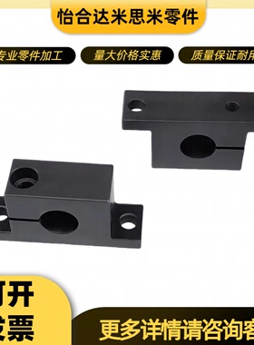 GDC01光轴导向轴支底座T型立式底座侧开口SHWTBN 钢 GDC02 GDC06