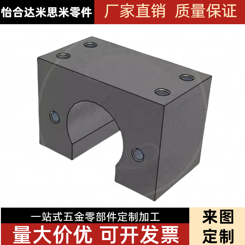 丝杠螺帽支架通用型L