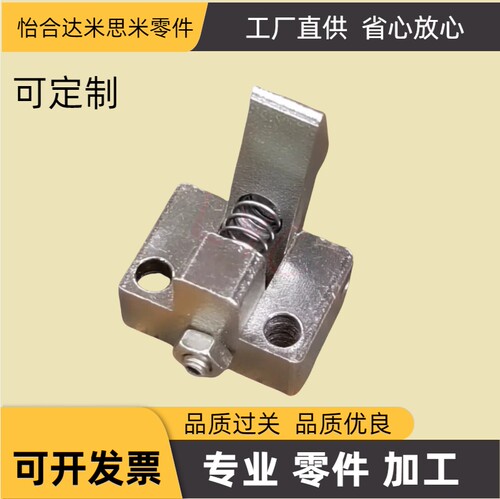自动上扣 ATLAS ATLAM ATLAN25 自动锁扣弹簧止回器定位组块 PFE
