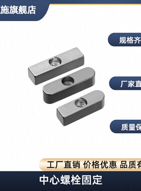 KESY 平键 中心螺栓固定·螺纹拆卸KEDY KEGY8 10 12 14 15 16 18