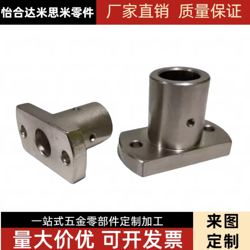 N02镀镍支柱底座用支座对