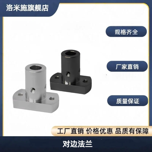 底座用支座 对边法兰型 通孔型腰孔型 RBN01 RBN02 RBN31RBN32 RB