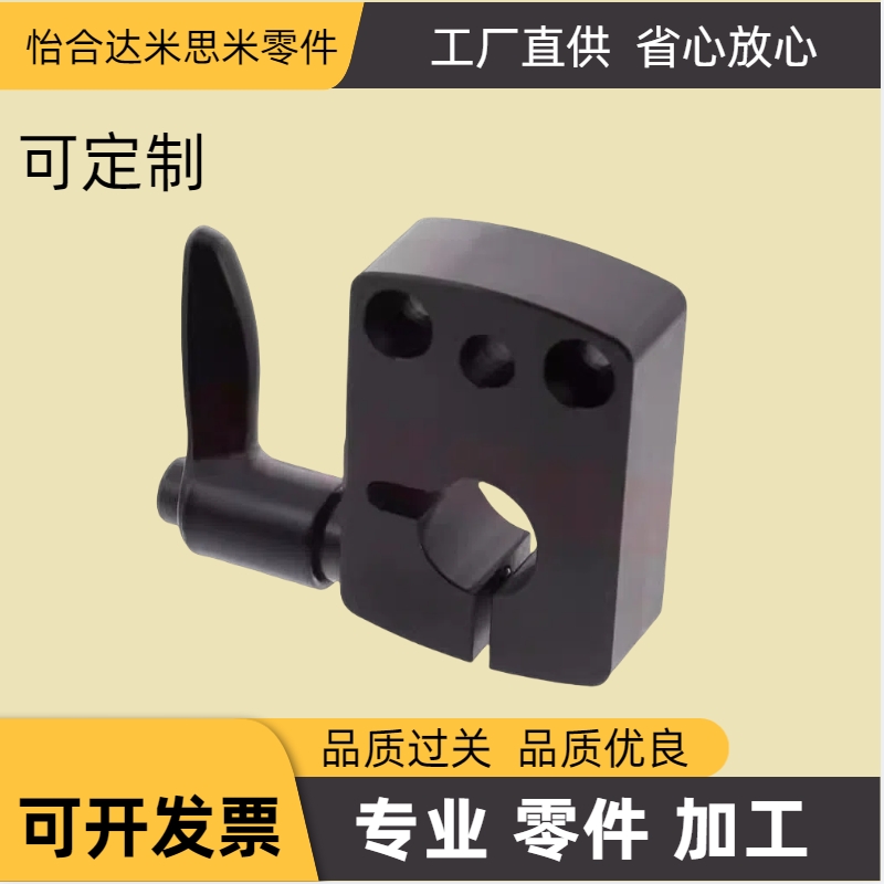 夹板DPNK DPNKB DPNKM8 10 12 14 LKF01/ D10 D12 D14