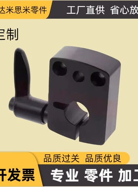 夹板DPNK DPNKB DPNKM8 10 12 14 LKF01/ D10 D12 D14