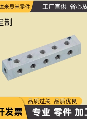 歧管块液气压用横向孔未贯通L形孔型BMZUF BMZFUM BMZAUF BMZAUFL