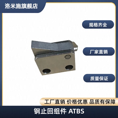 ATBS//ATBS//ATBS/ATBS